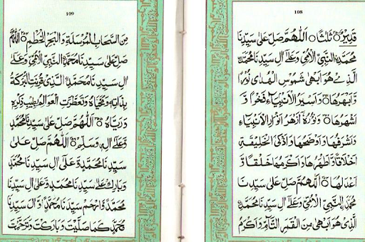 tala al badru alayna lyrics in urdu